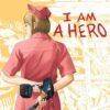 I Am a Hero Omnibus Volume 4