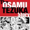 The Osamu Tezuka Story: A Life in Manga and Anime Paperback