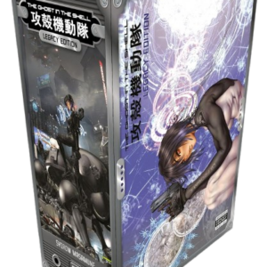 The Ghost in the Shell Legacy Edition Manga Box Set