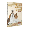 Heaven Official’s Blessing (Manhua Adaptation) Vol 1, 2, 3