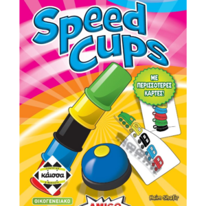 Speed Cups